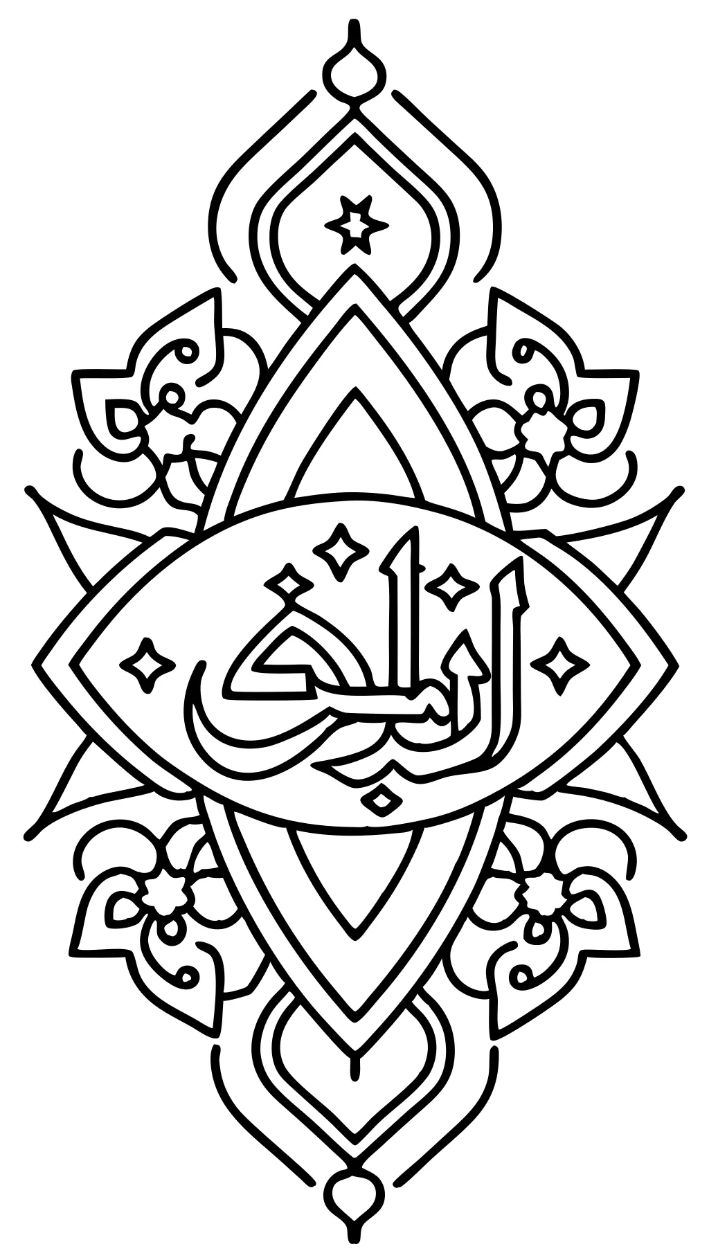 arabic letters coloring pages